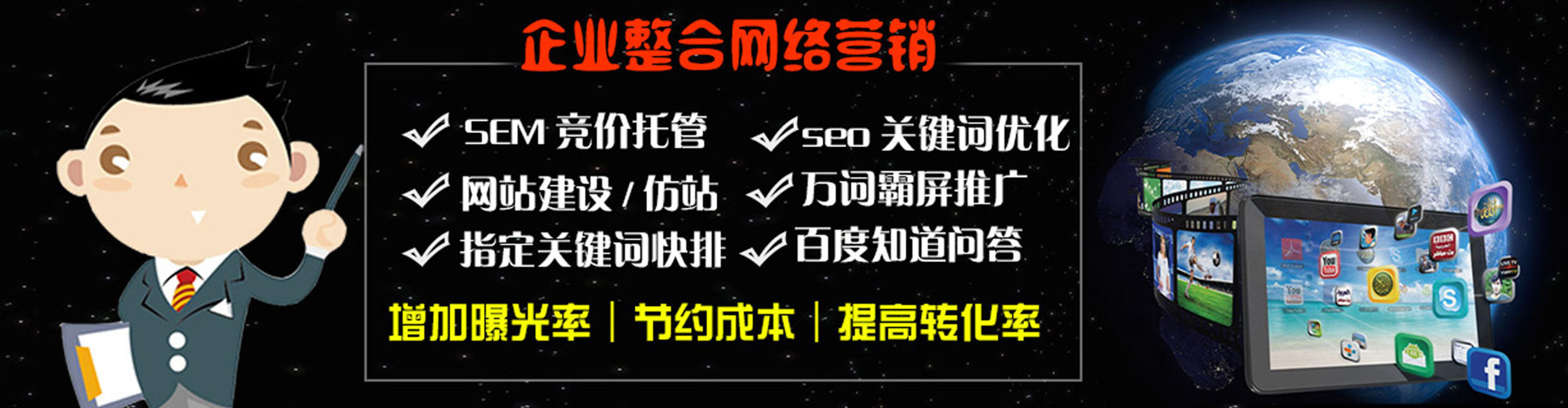 雅安百度怎么推广