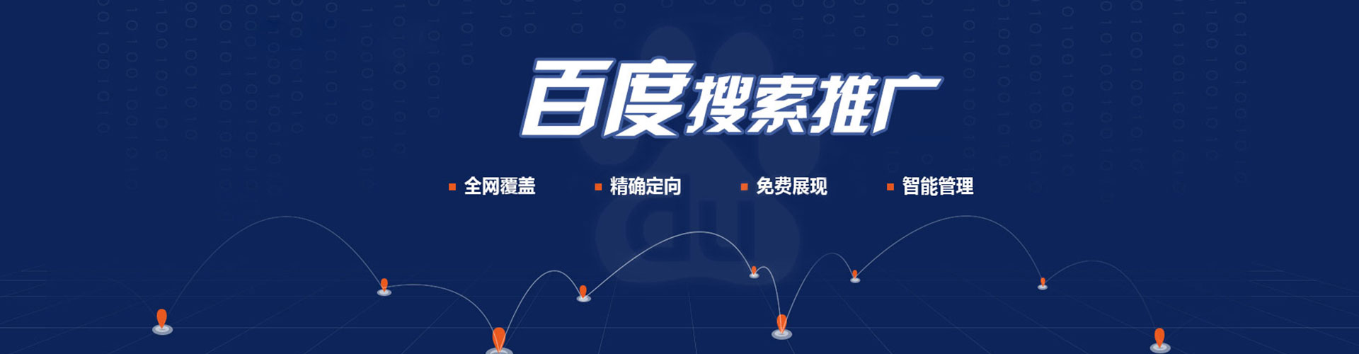 雅安sem外包
