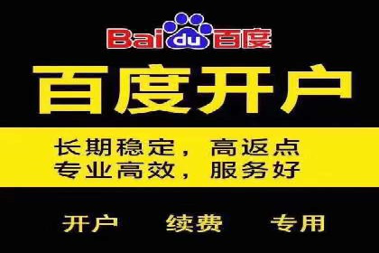 探索竞价托管SEM：广告效果显著提升