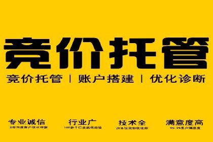 信息流开户返点攻略：揭秘高返点技巧